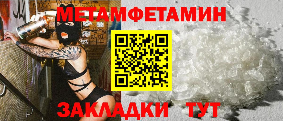 АМФ  АМФ VHQ  Вход с VPN  АМФ  Брянск 