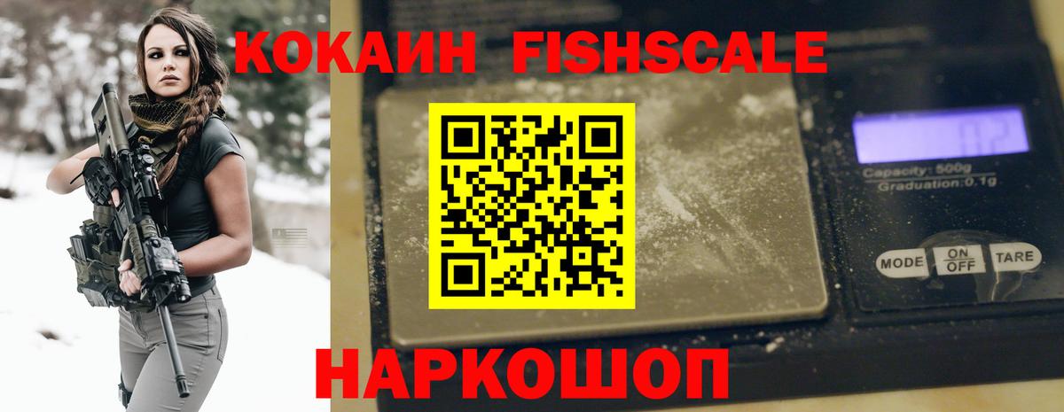 КОКАИН Эквадор Брянск