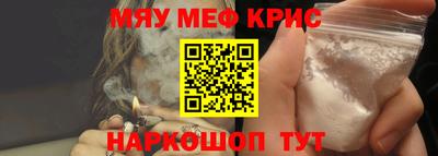 меф Баксан
