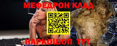 меф Баксан
