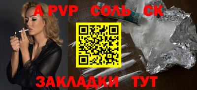 крисы Ачхой-Мартан