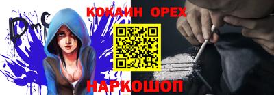 таблы Аша
