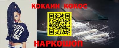 таблы Аша
