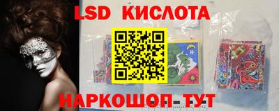 таблы Аша