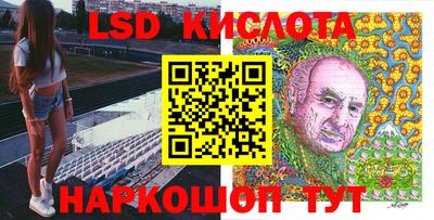 таблы Аша