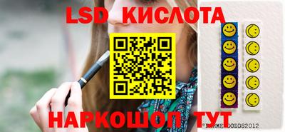 крисы Ачхой-Мартан
