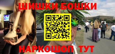 таблы Аша