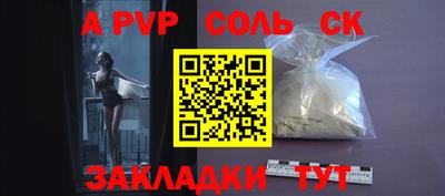 крисы Ачхой-Мартан