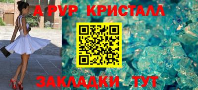 крисы Ачхой-Мартан