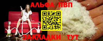 меф Баксан