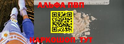 крисы Ачхой-Мартан