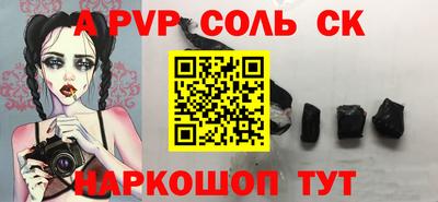 меф Баксан
