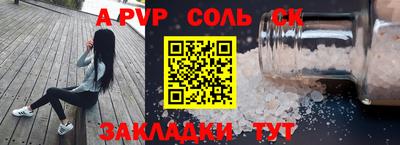 крисы Ачхой-Мартан