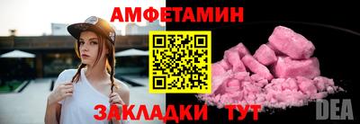 таблы Аша