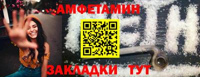 таблы Аша