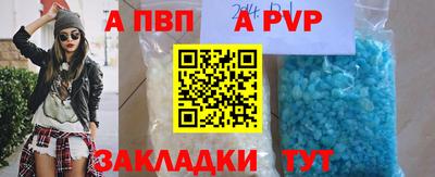крисы Ачхой-Мартан