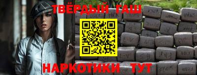 таблы Аша