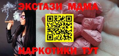 таблы Аша