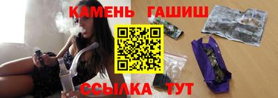таблы Аша