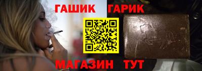 таблы Аша