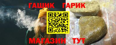 крисы Ачхой-Мартан