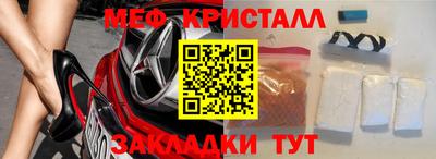 таблы Аша