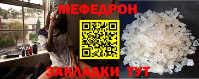 меф Баксан