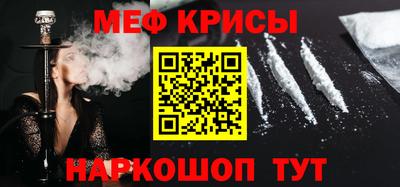 меф Баксан