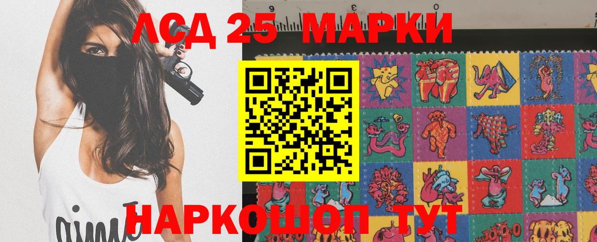 Марки N-bome  Вход с VPN  Наркотические марки 1,8мг  Брянск  Наркотические марки 1,8мг 
